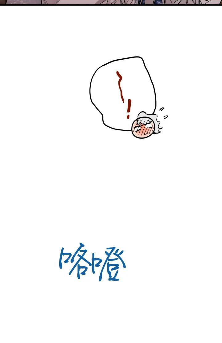 第129话 第33页