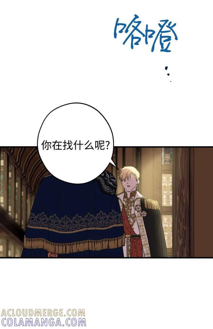 第129话 第34页