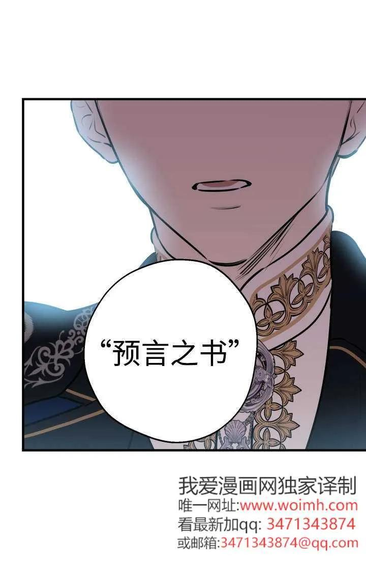 第129话 第35页