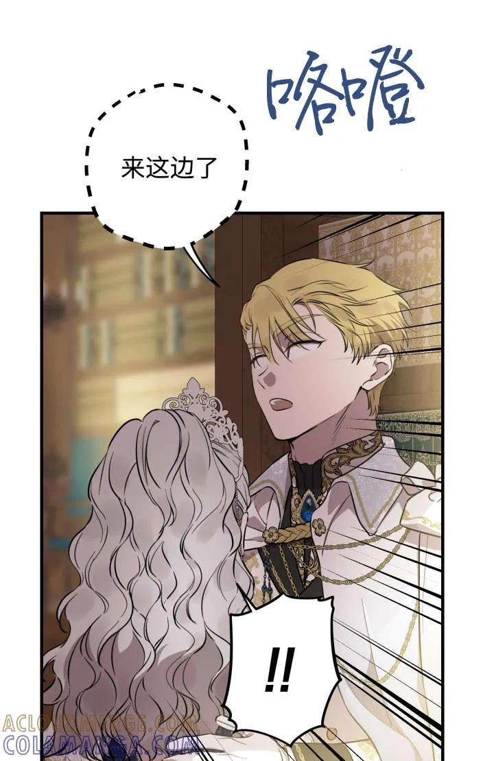 第129话 第37页