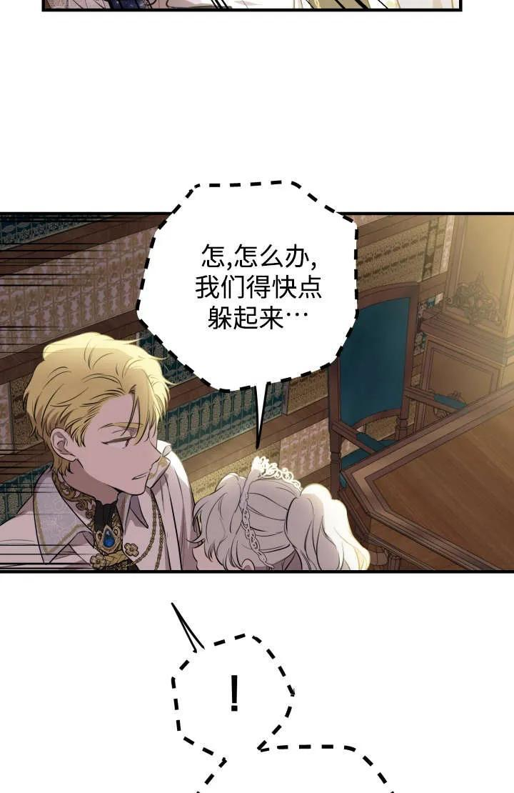 第129话 第38页