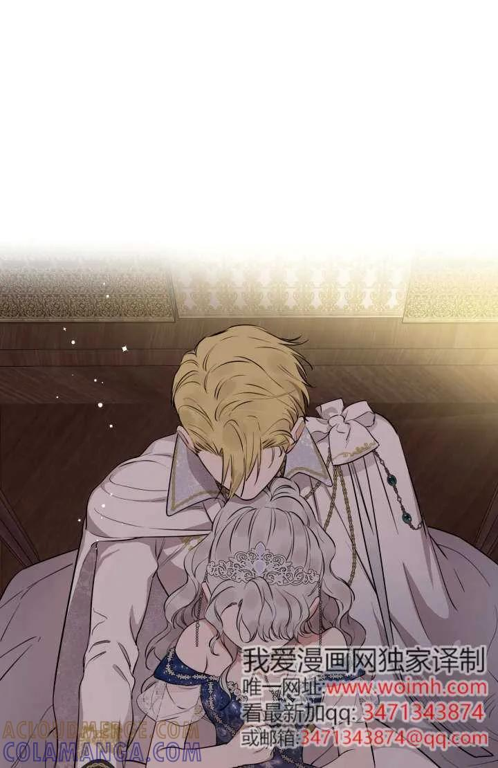 第129话 第40页