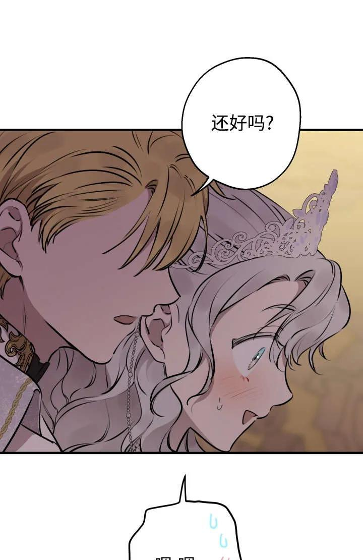 第129话 第42页