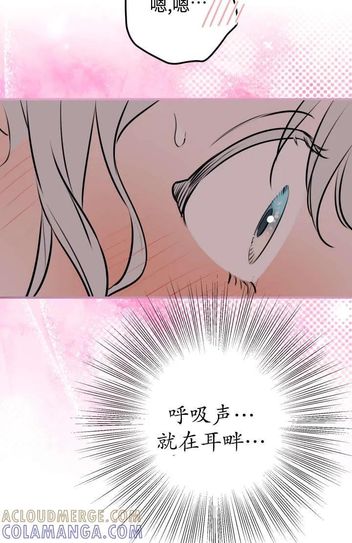 第129话 第43页