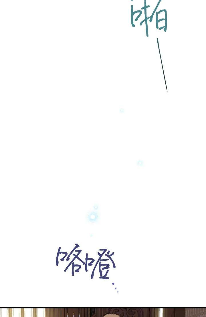 第129话 第45页