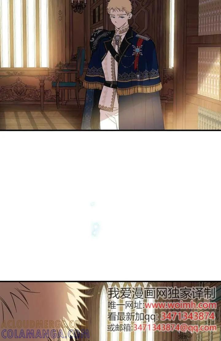 第129话 第46页