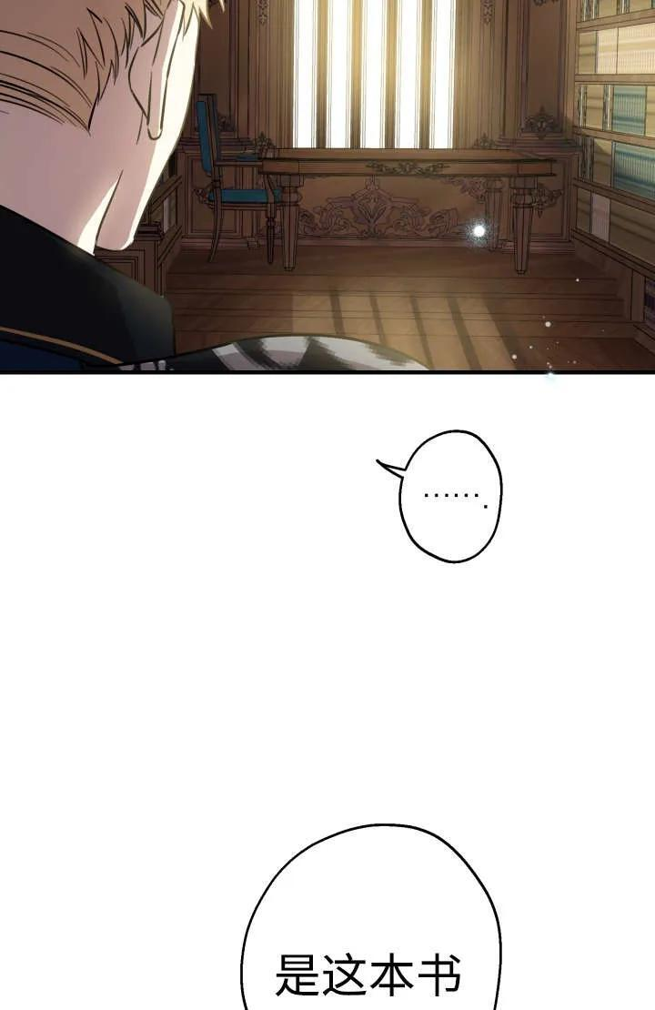 第129话 第47页