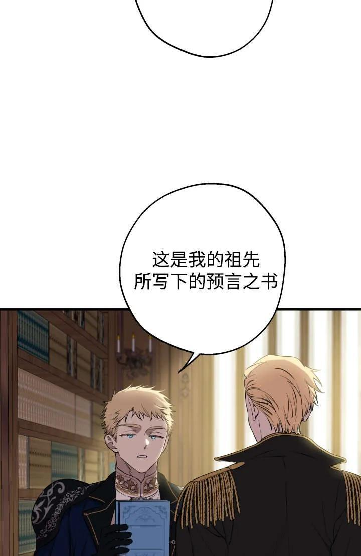 第129话 第48页
