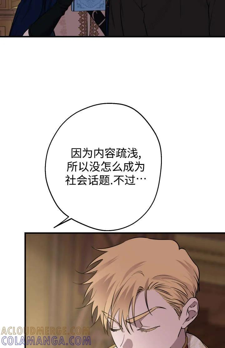 第129话 第49页