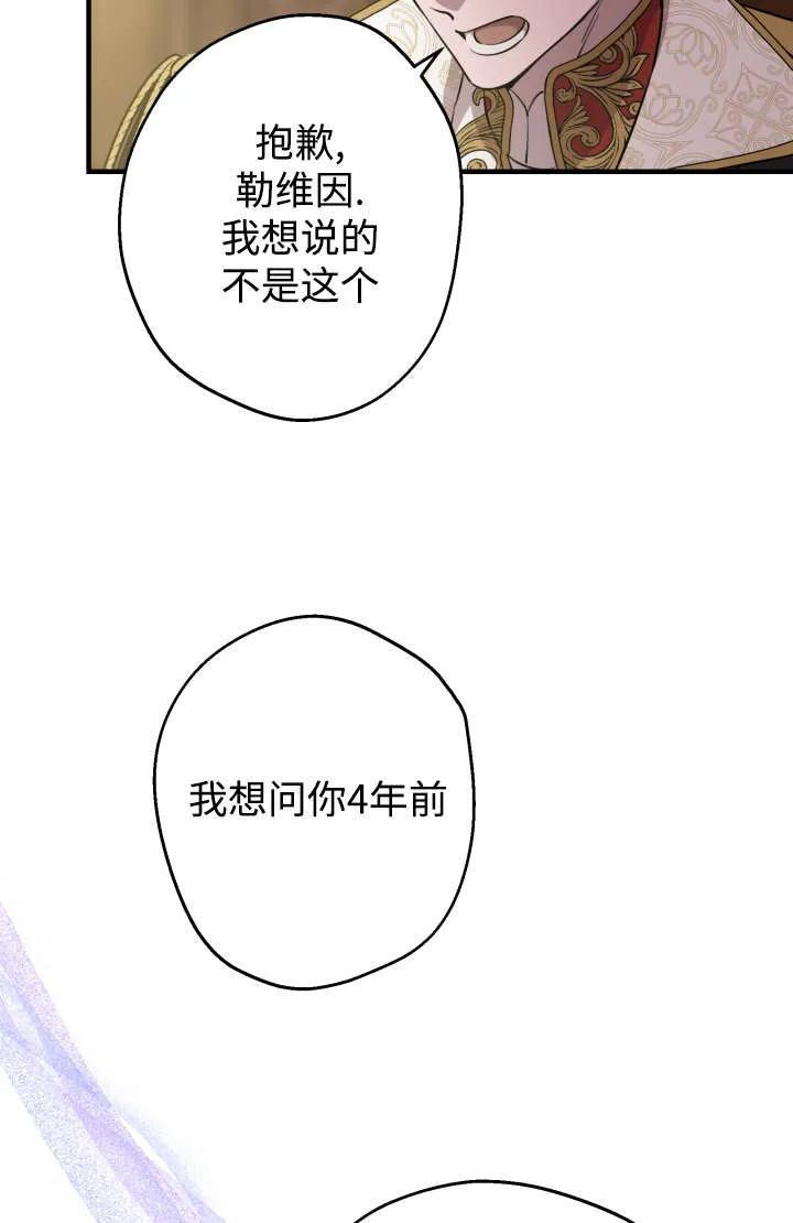 第129话 第50页