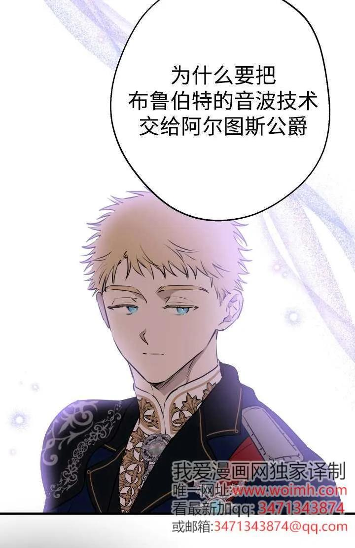 第129话 第51页