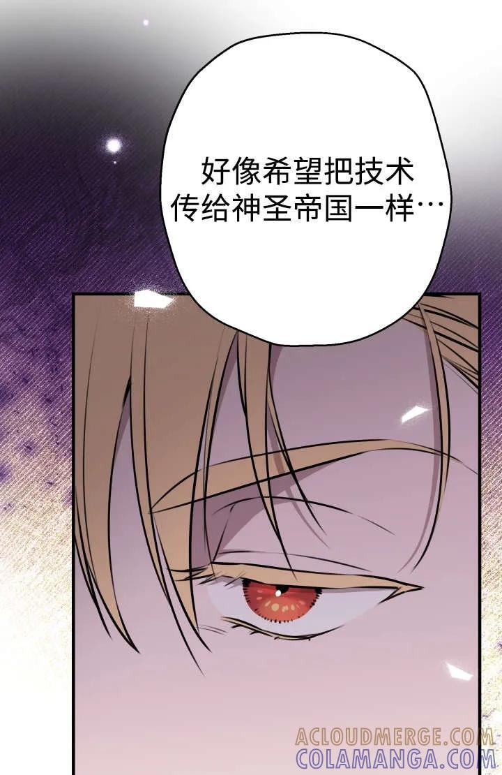 第129话 第52页