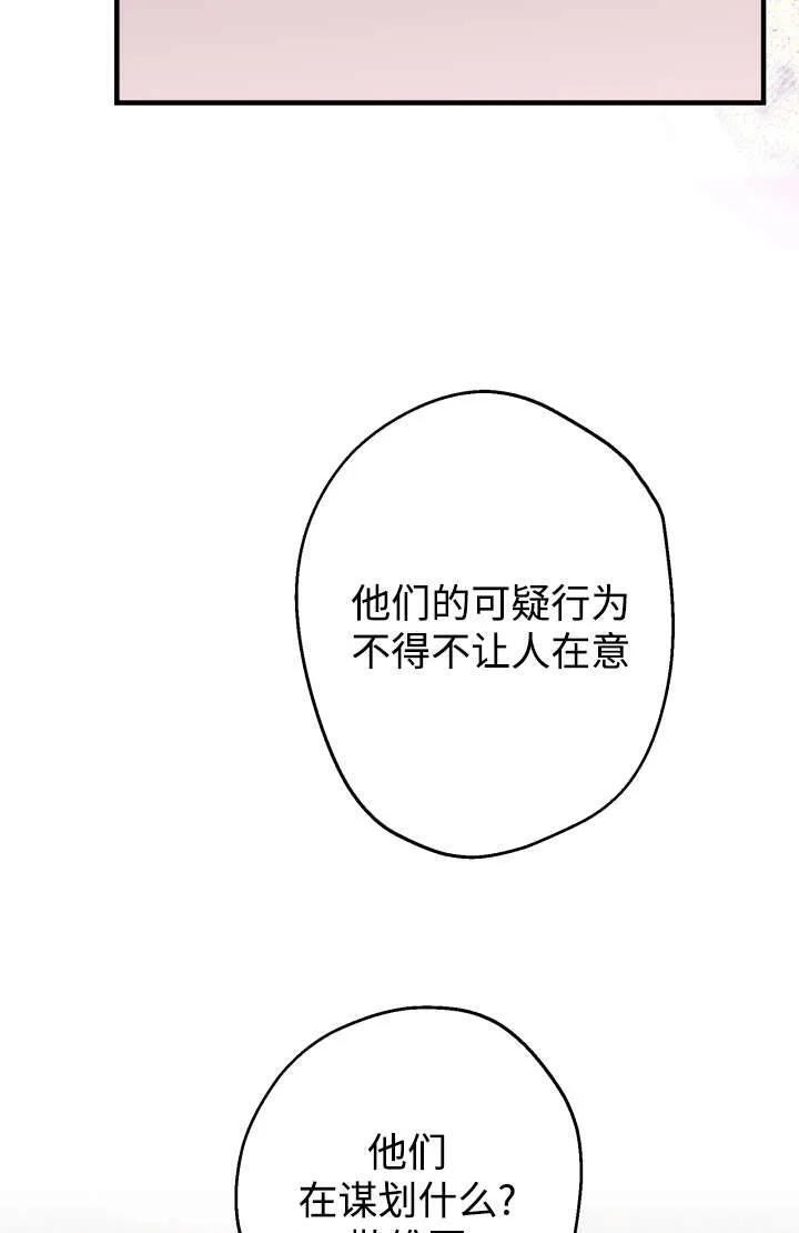第129话 第53页
