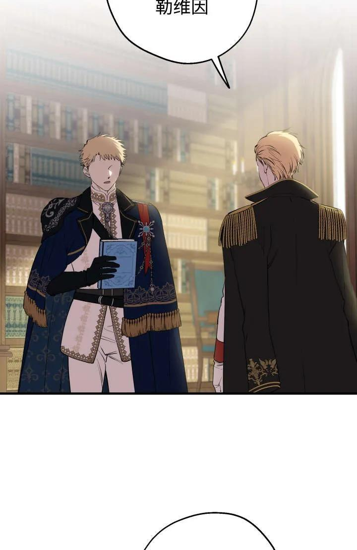 第129话 第54页