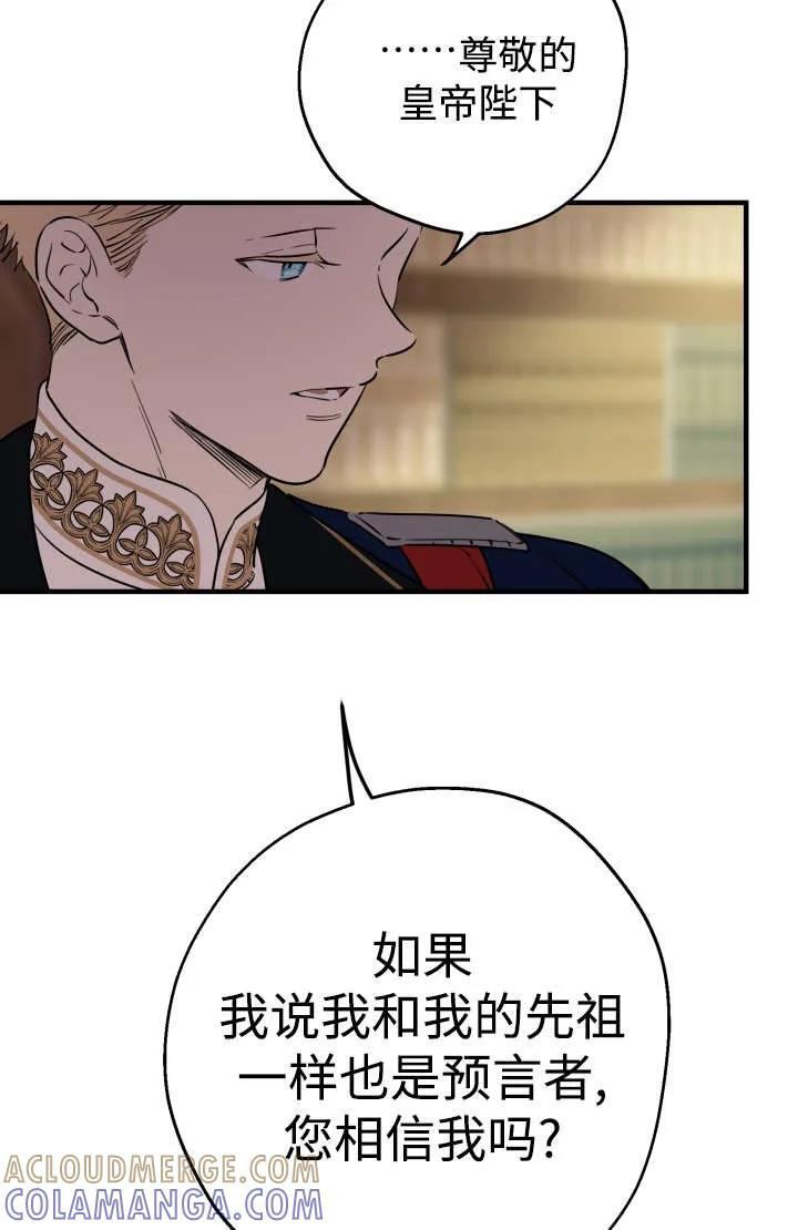 第129话 第55页