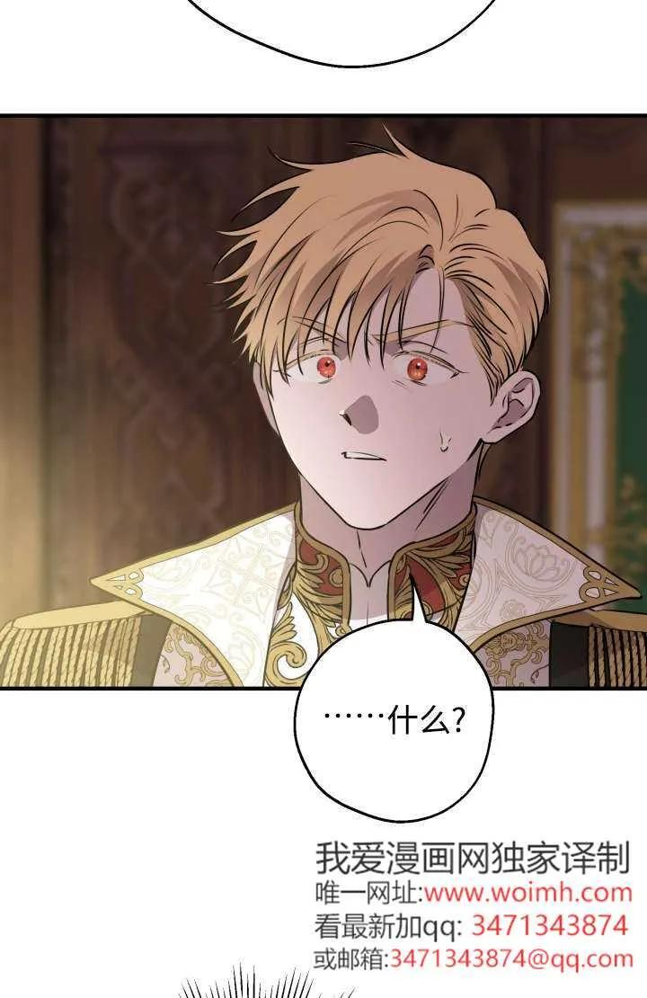 第129话 第56页
