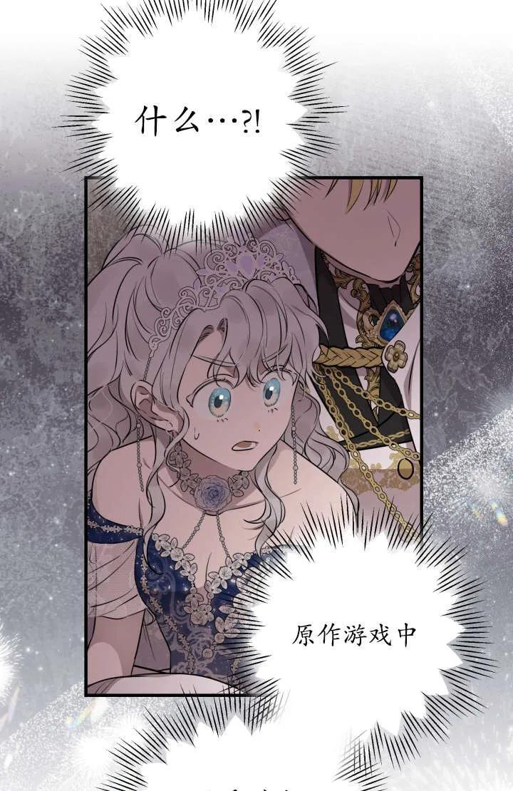 第129话 第57页