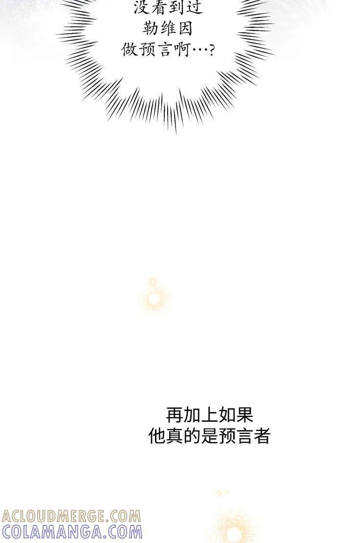 第129话 第58页