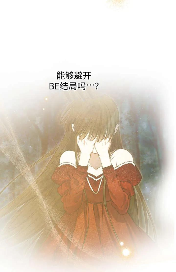 第129话 第59页