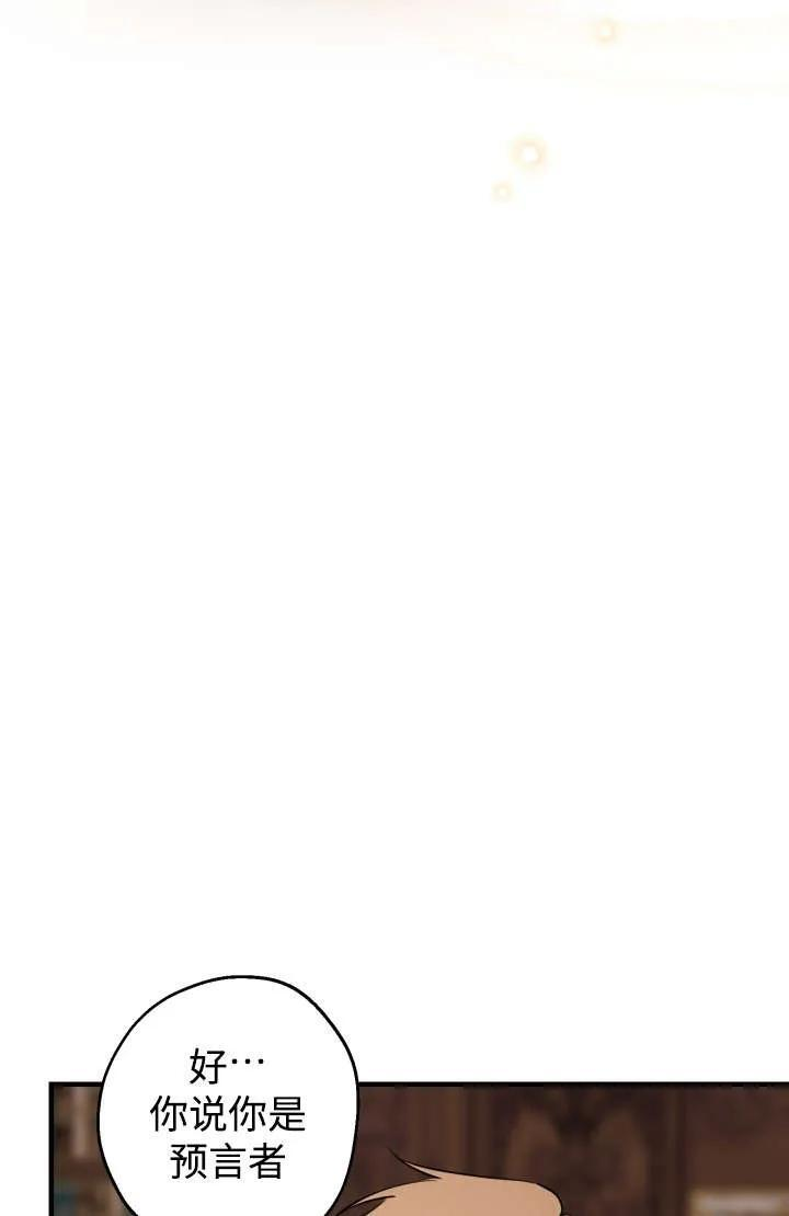 第129话 第60页