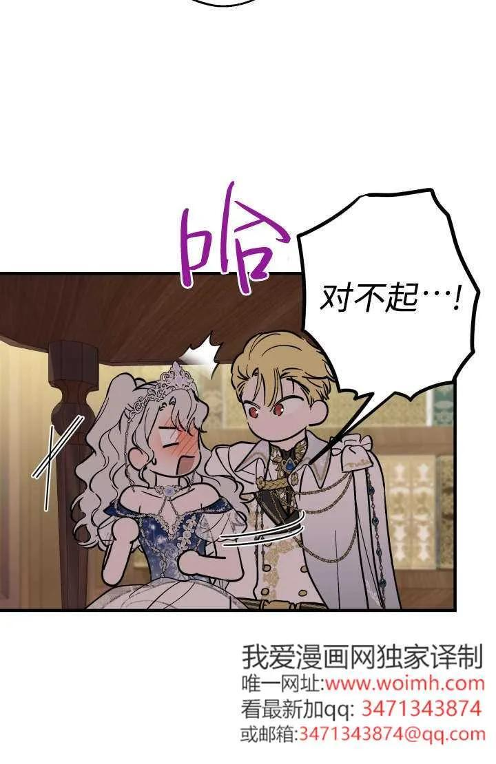 第129话 第68页