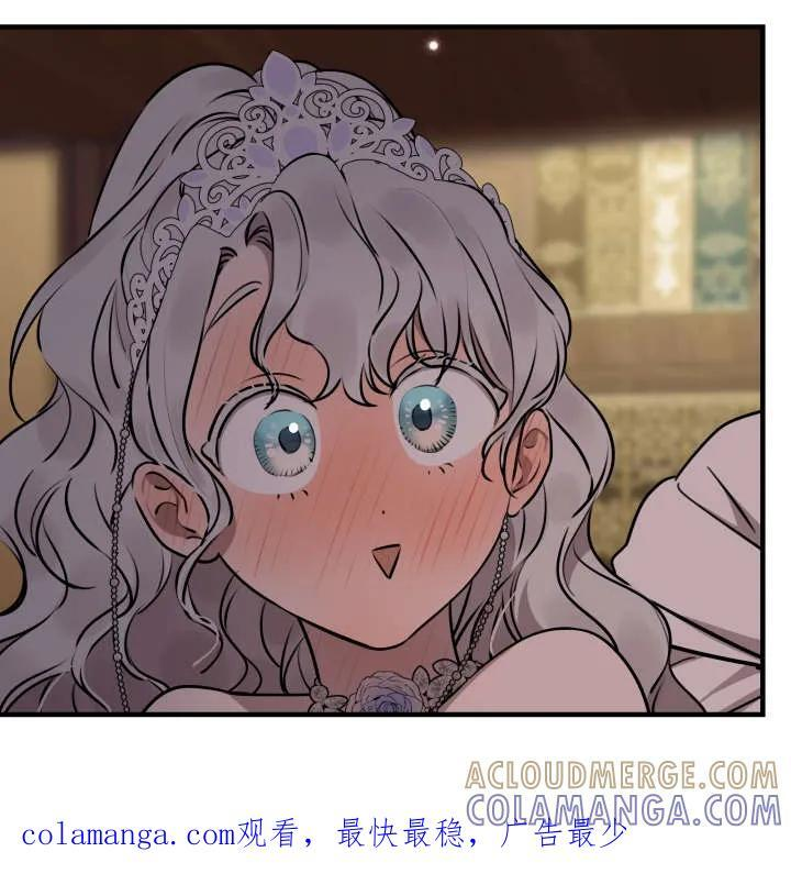 第129话 第70页