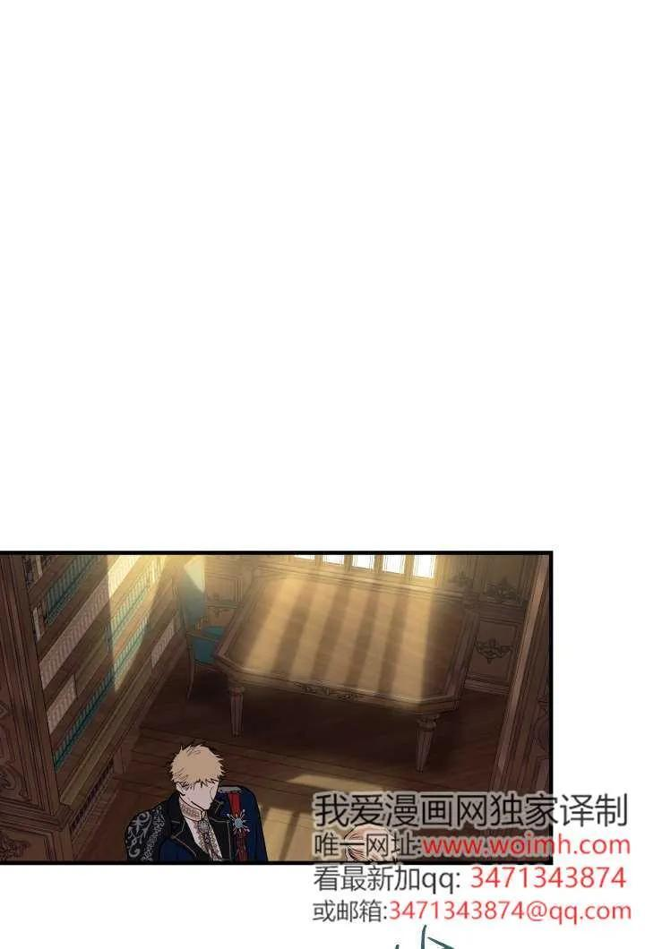 第130话 第2页