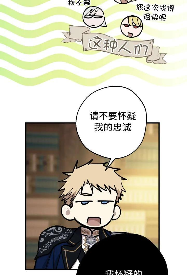第130话 第4页