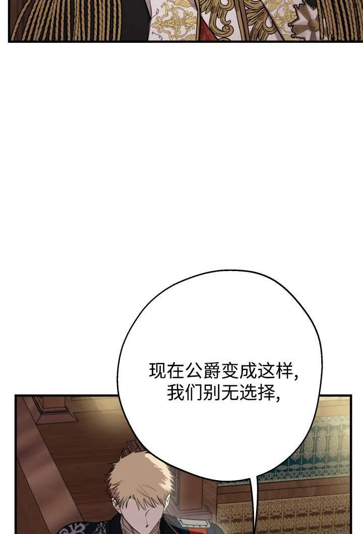第130话 第10页