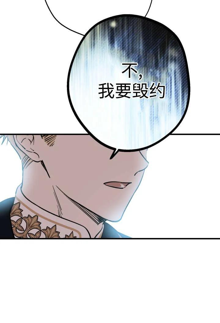 第130话 第12页