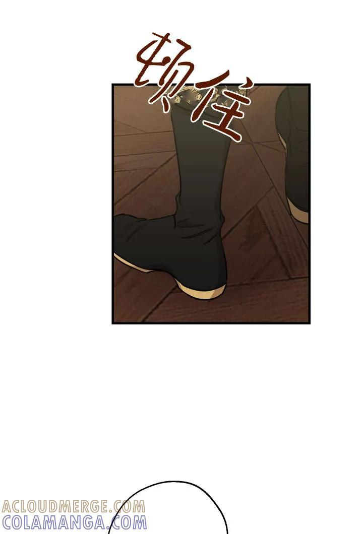 第130话 第13页