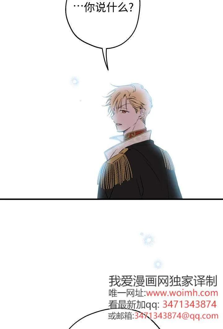 第130话 第14页