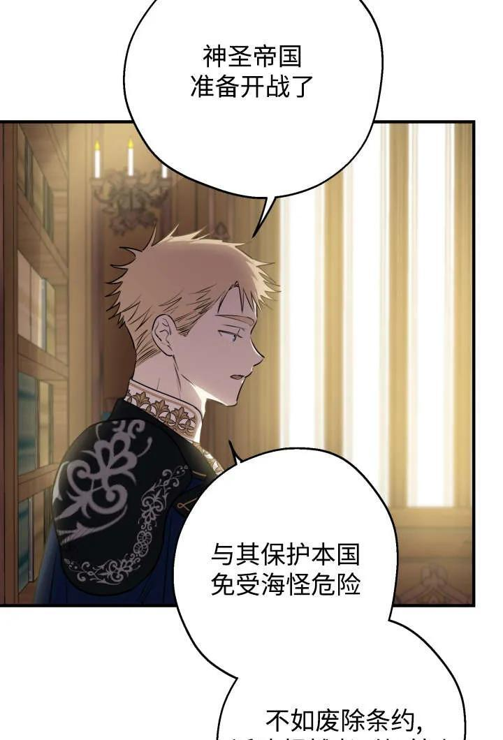 第130话 第15页