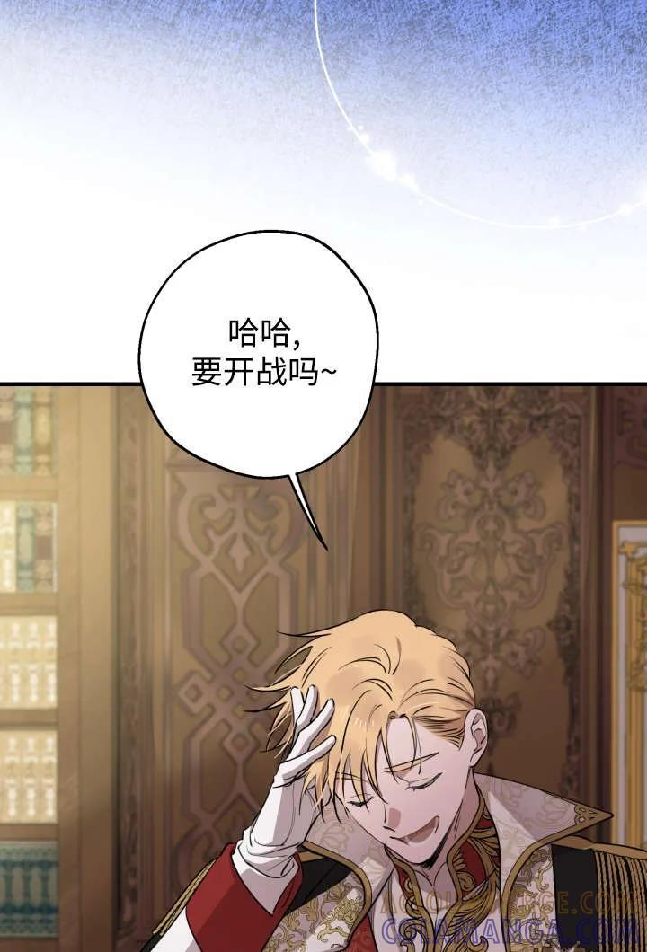 第130话 第17页