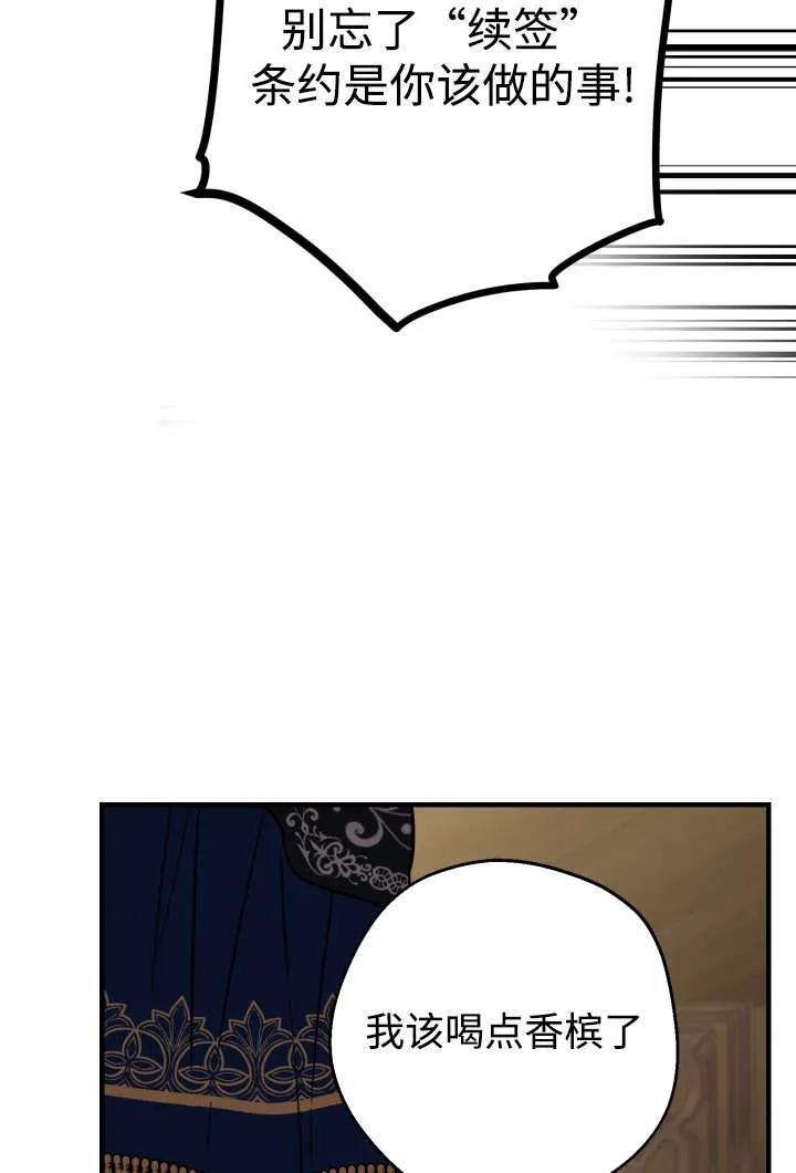 第130话 第27页