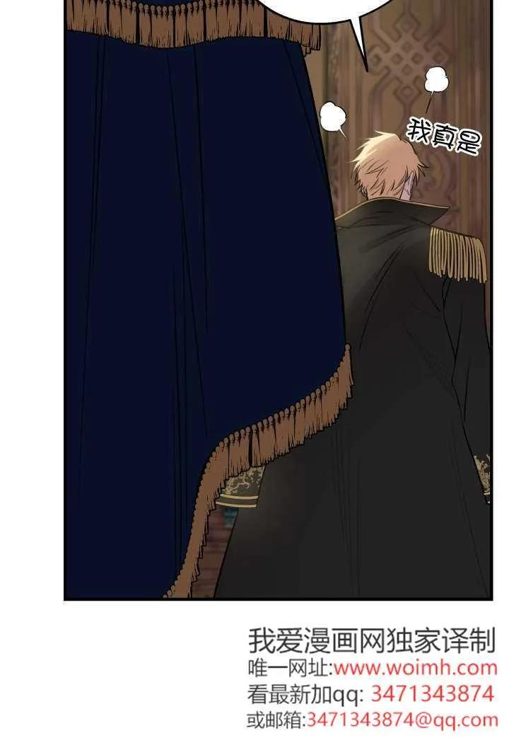 第130话 第28页