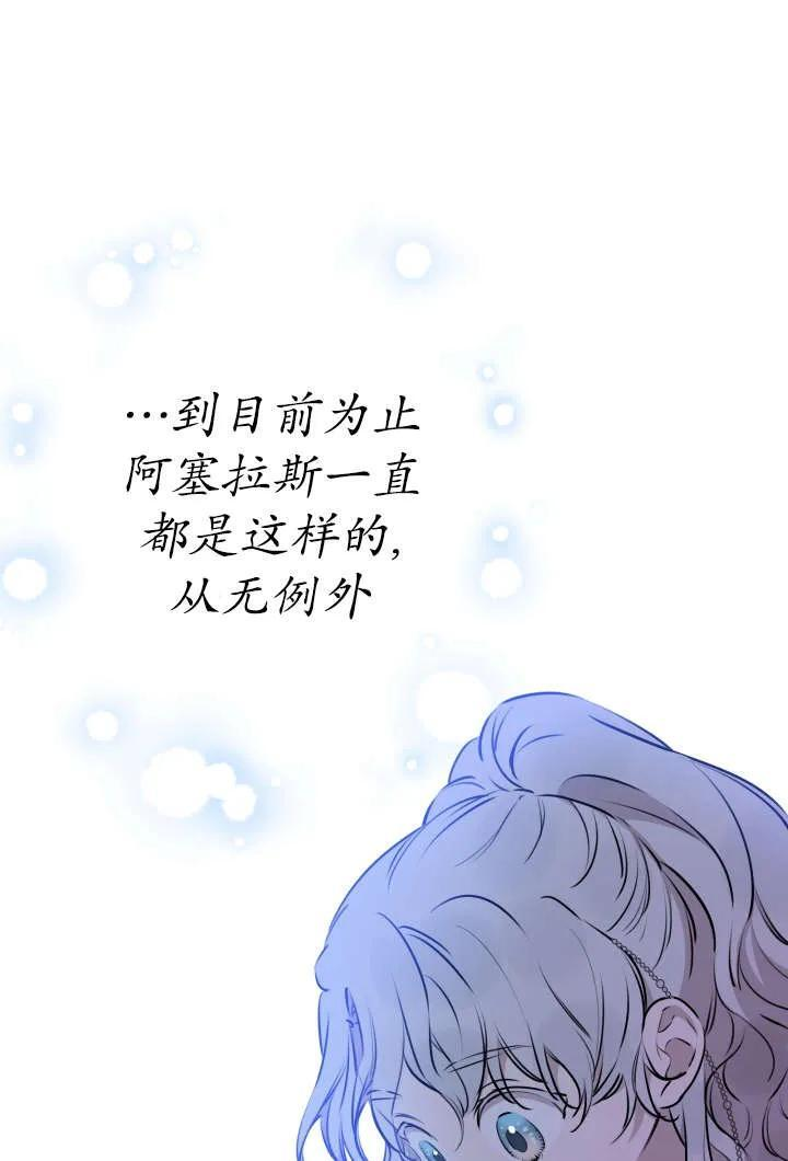 第130话 第32页