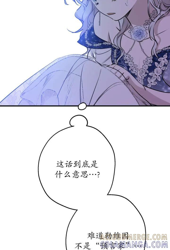第130话 第33页