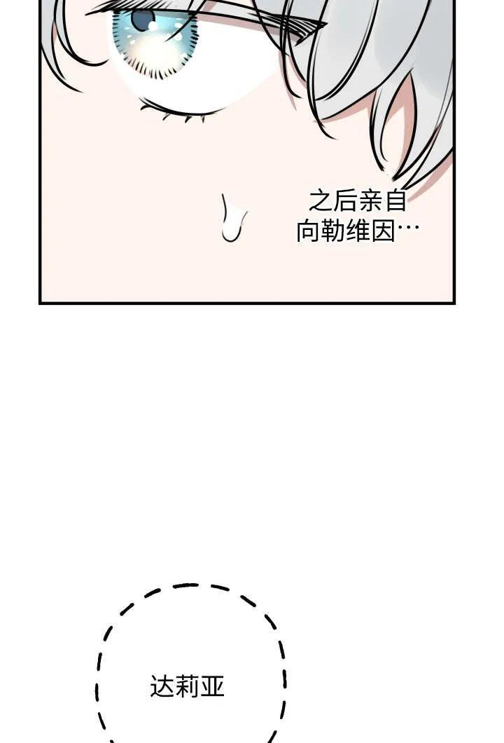 第130话 第35页
