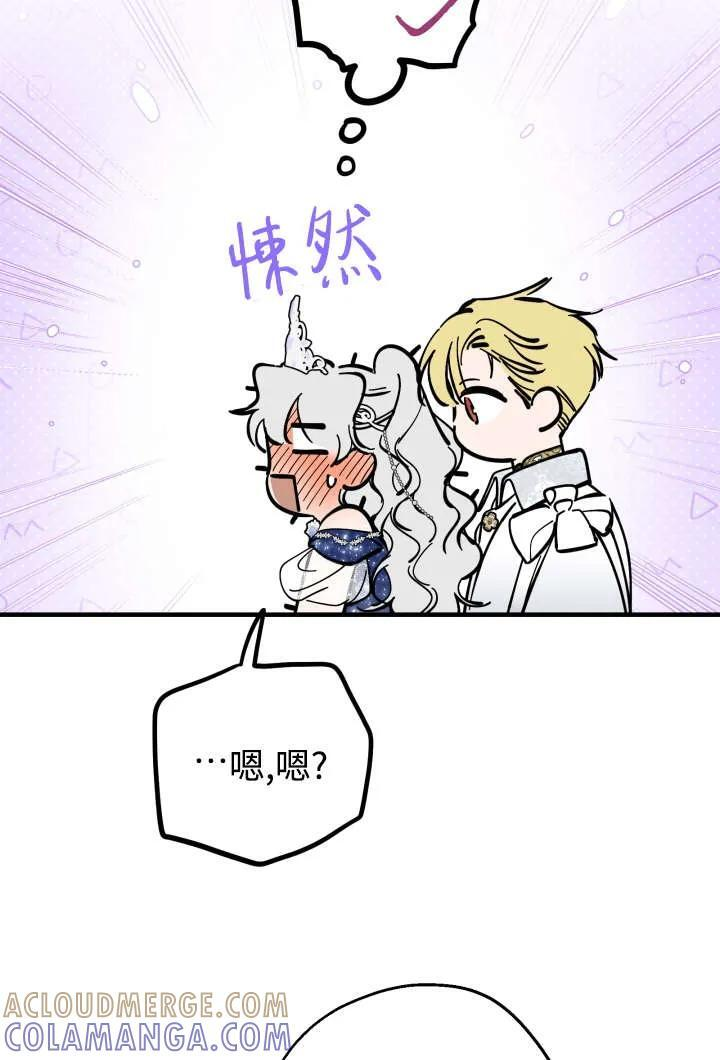 第130话 第37页