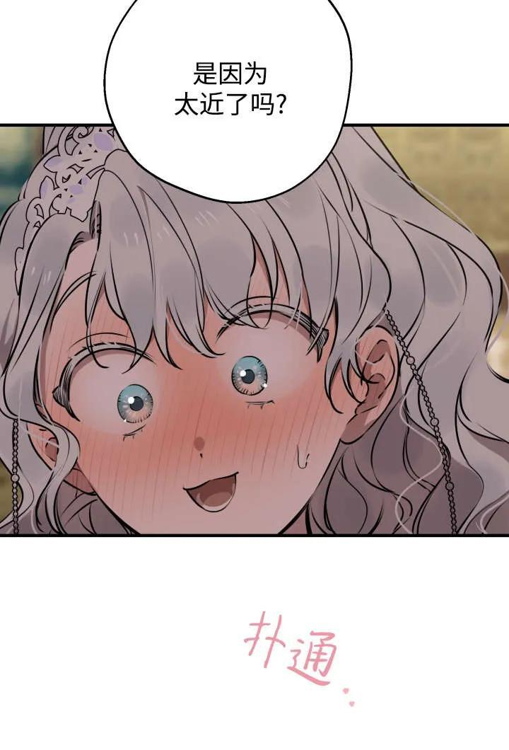 第130话 第39页