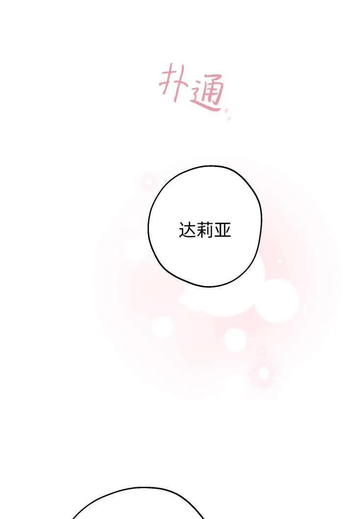 第130话 第40页