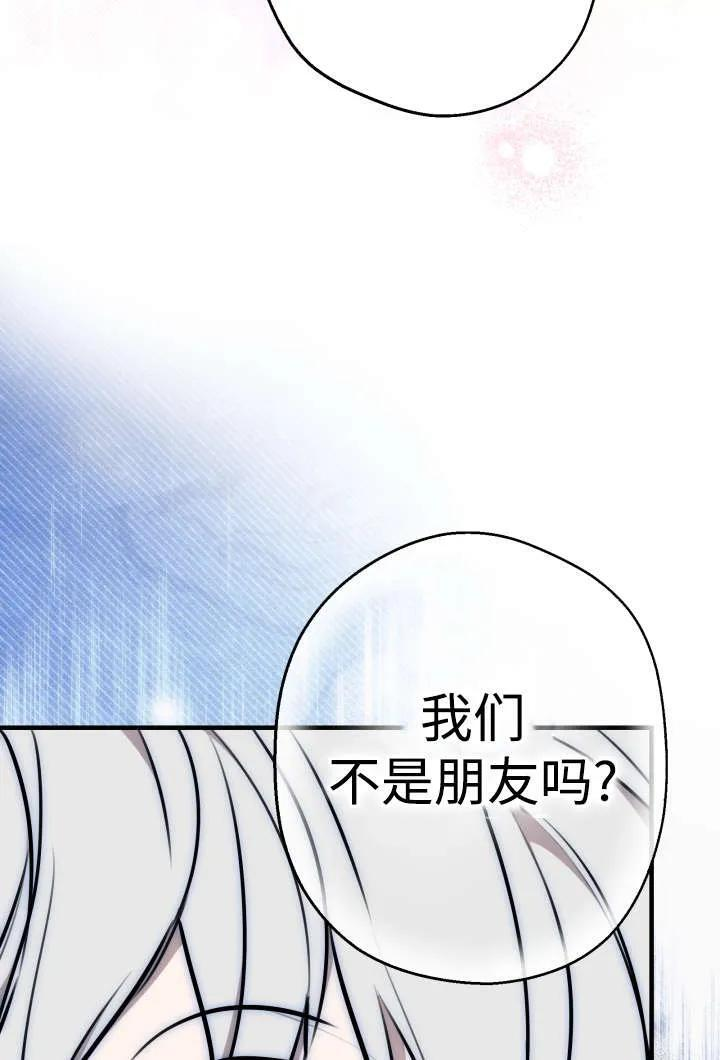 第130话 第43页