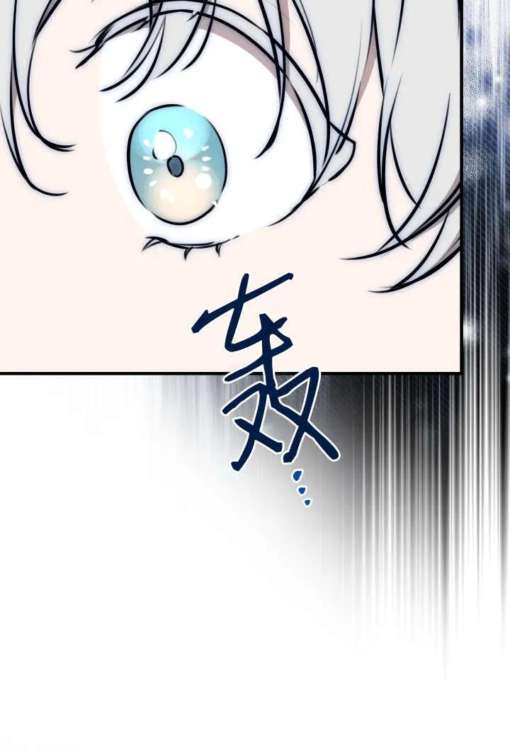 第130话 第44页
