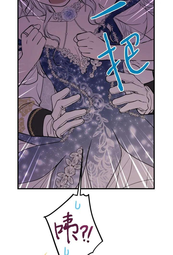 第130话 第48页
