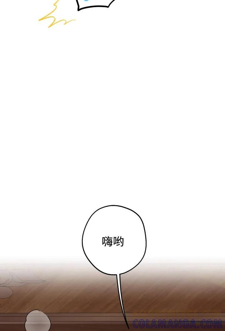 第130话 第49页