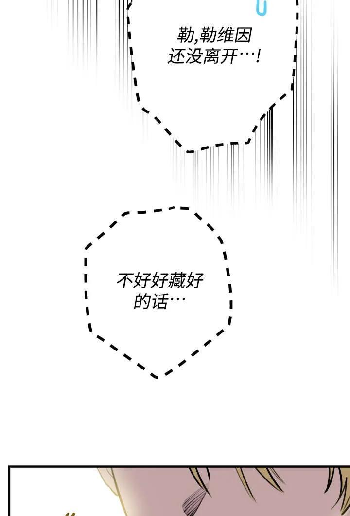第130话 第54页