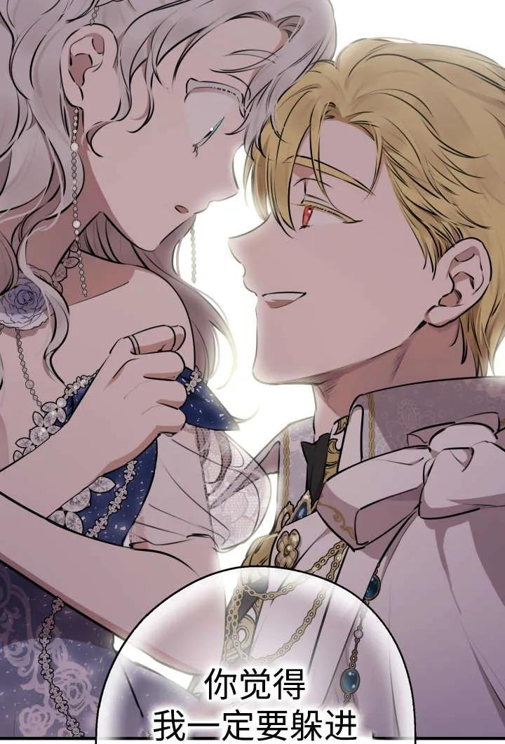第130话 第56页