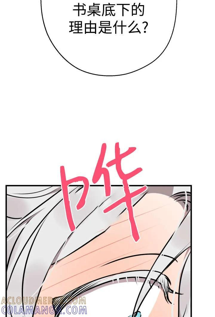 第130话 第57页