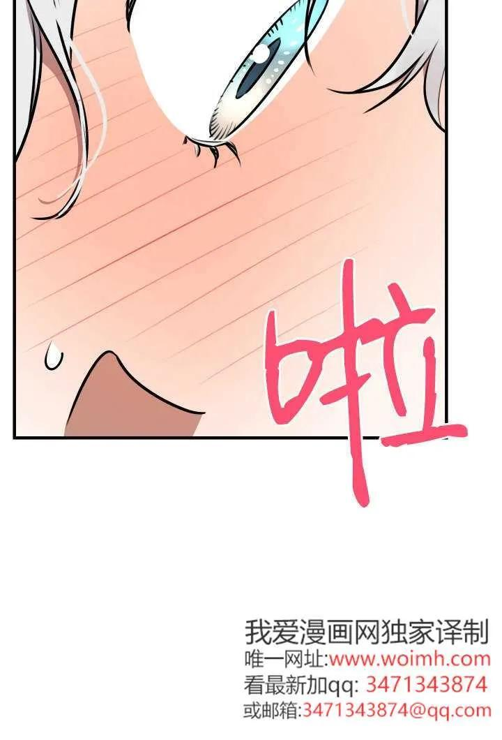 第130话 第58页
